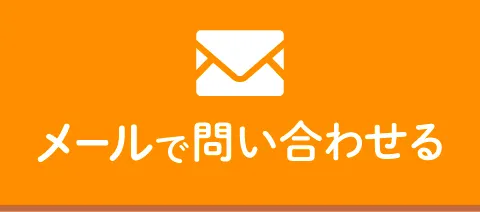ボタン