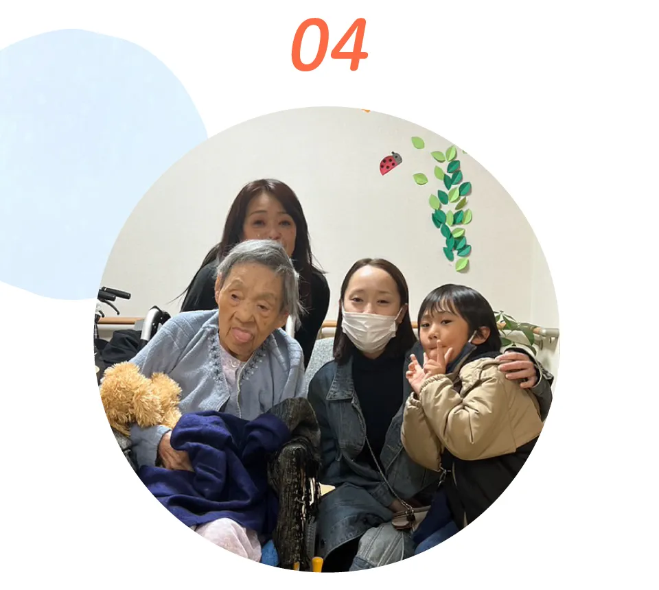 24時間365日いつでも面会が自由！だからずっと側にいられる
