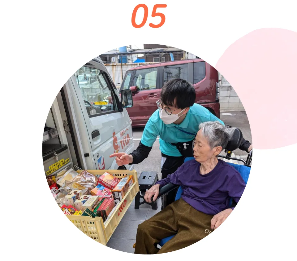 移動スーパー「とくし丸」で自由にお買い物！