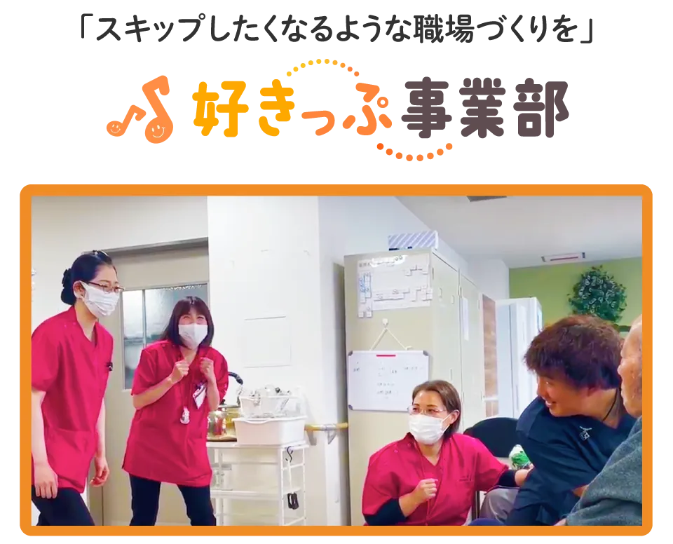 リハビリをすることで注文ができるななゆめリハ喫茶