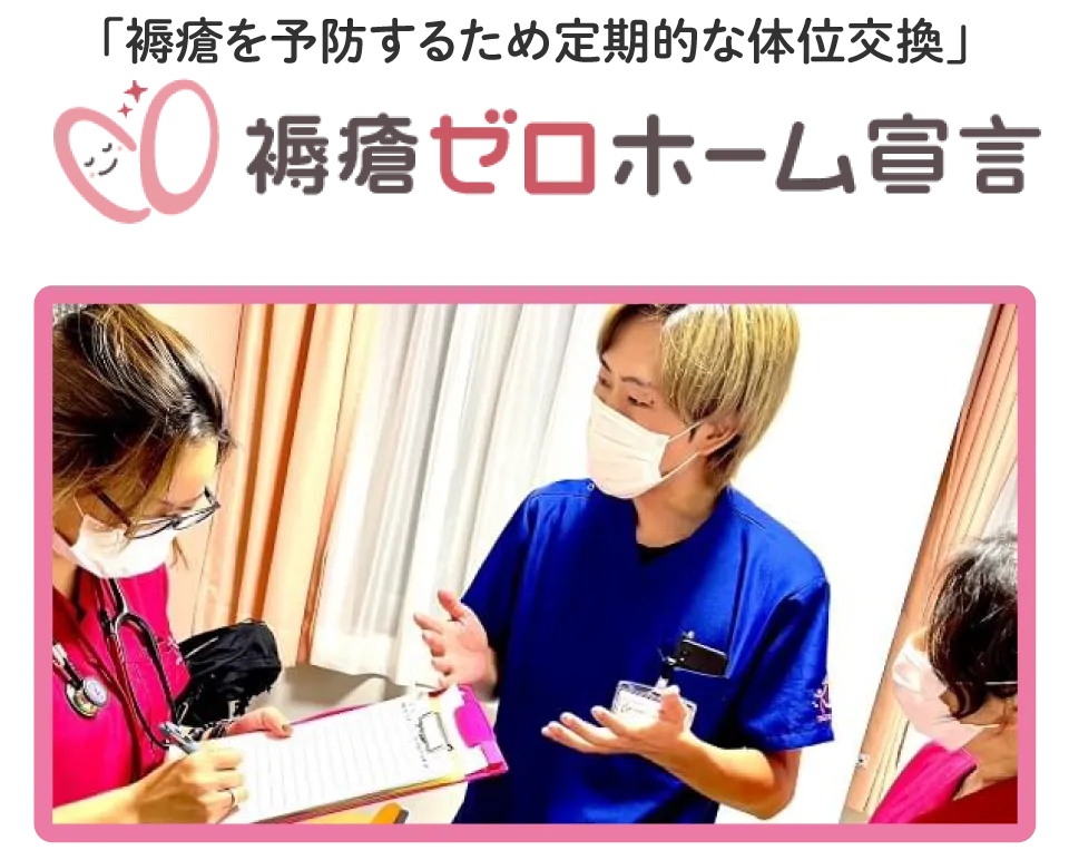 リハビリをすることで注文ができるななゆめリハ喫茶