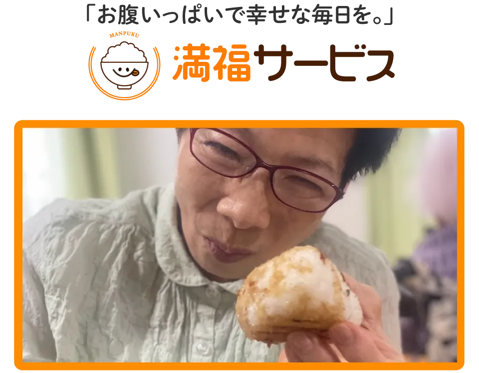 リハビリをすることで注文ができるななゆめリハ喫茶
