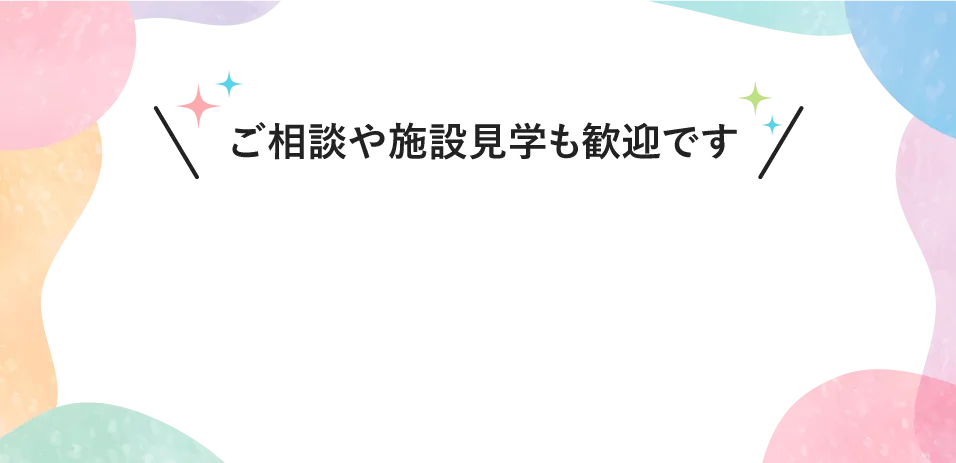 今すぐ求人情報を確認する