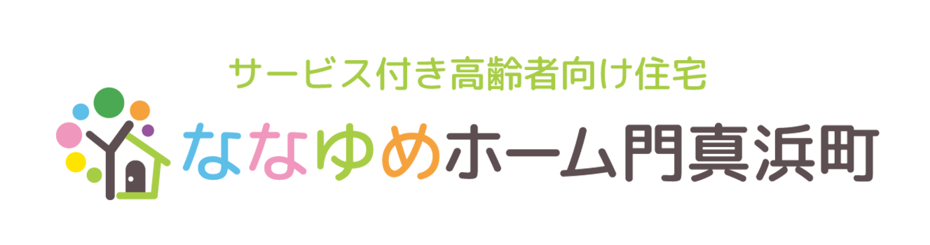 ななゆめホーム門真浜町